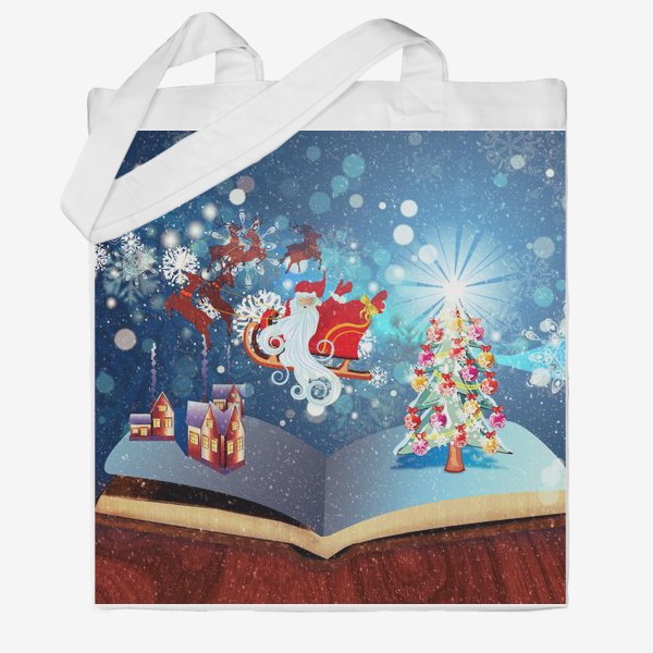 Сумка хб «Новогодняя елка и дед мороз на санях летает над раскрытой книгой»