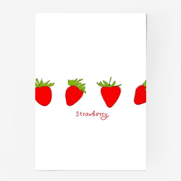 Постер «Клубника. Красные ягоды нарисованы в ручную. Скетч. »