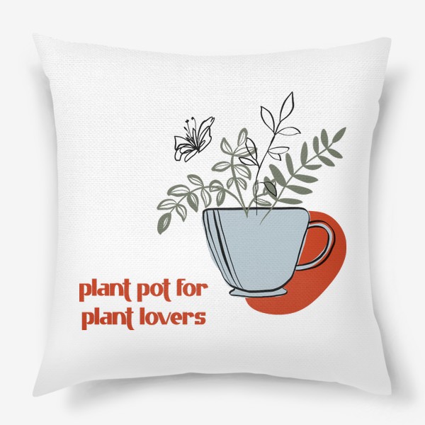 Подушка «Кружка для любителей растений»