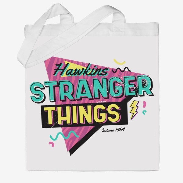 Сумка хб «Stranger Things - Очень странные дела в стиле 80-х»