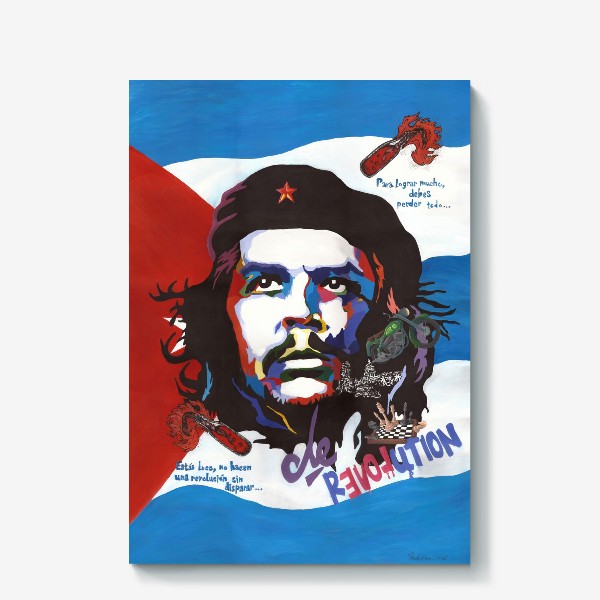 Холст «Che Guevara »