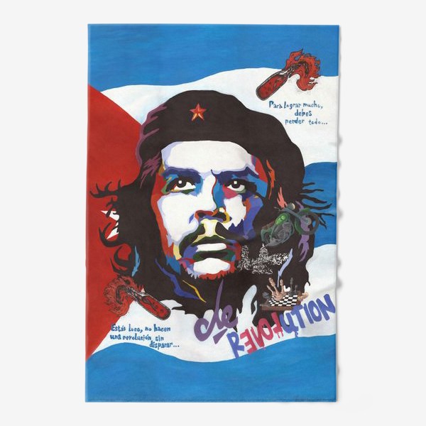 Полотенце «Che Guevara »