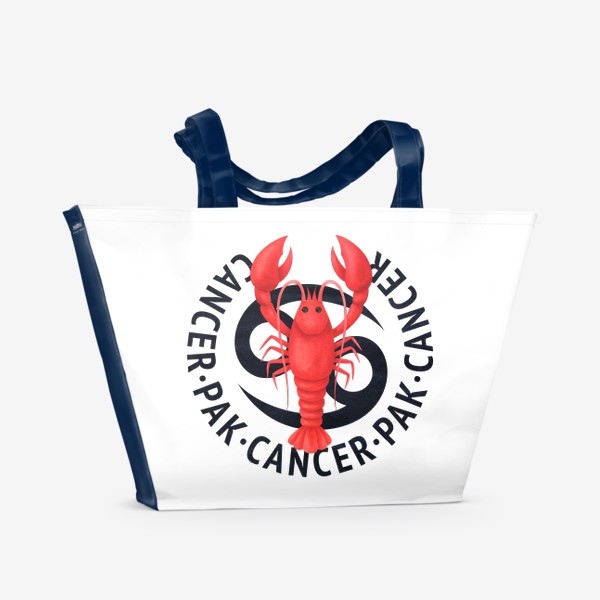 Пляжная сумка «Рак. Знак зодиака»