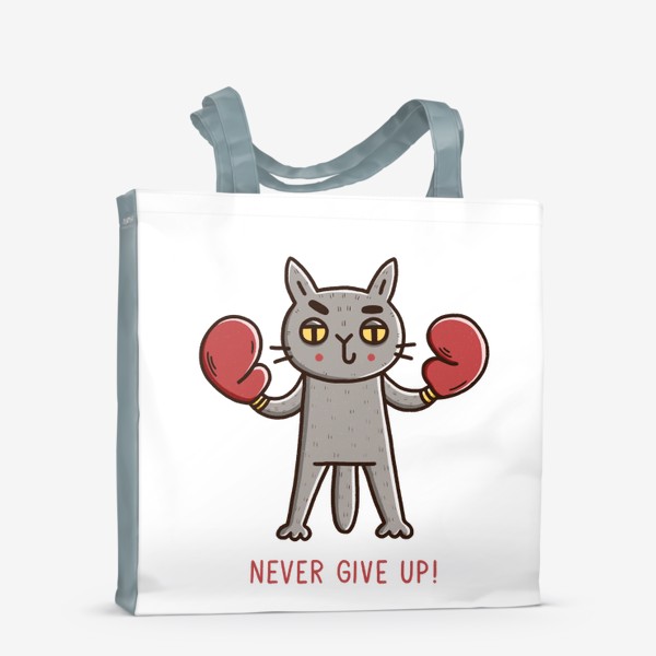 Сумка-шоппер «Дерзкий кот - боксёр. Никогда не сдавайся! Never give up!»