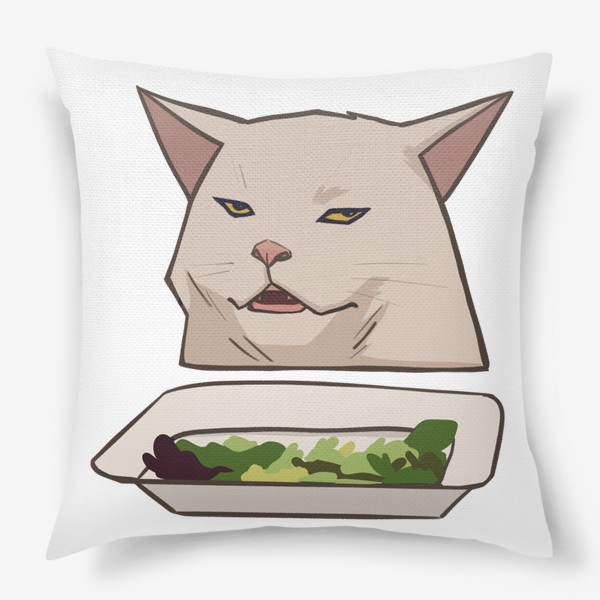 Подушка «Спорящий кот с салатом, мем»