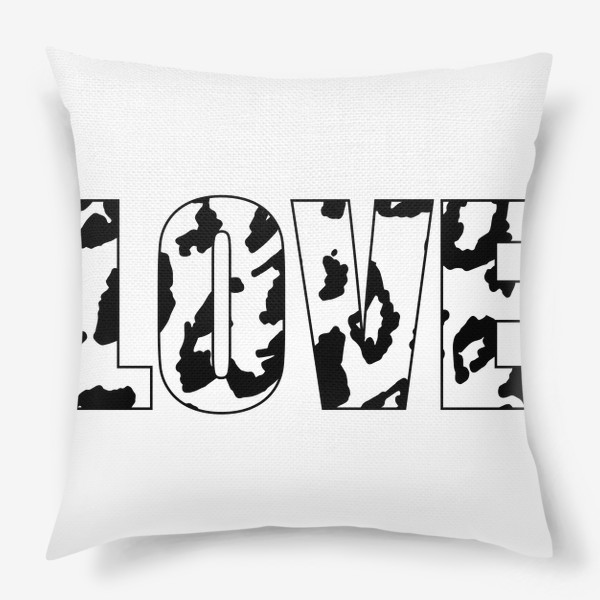 Подушка «надпись Любовь на английском, с текстурой неровных пятен леопарда. LOVE с черными неровными пятнами, разного размера »