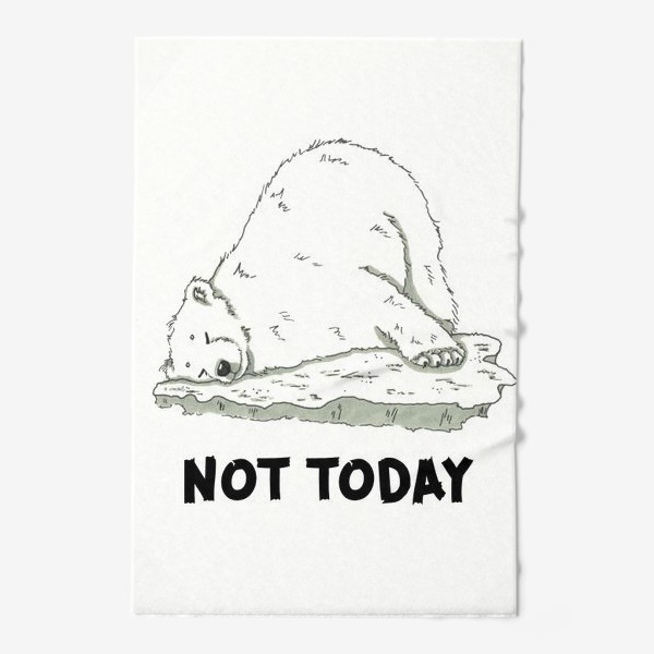 Полотенце «Не сегодня»