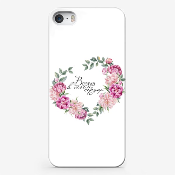 Чехол iPhone «Цветочное сердце "Всегда в моем сердце"»