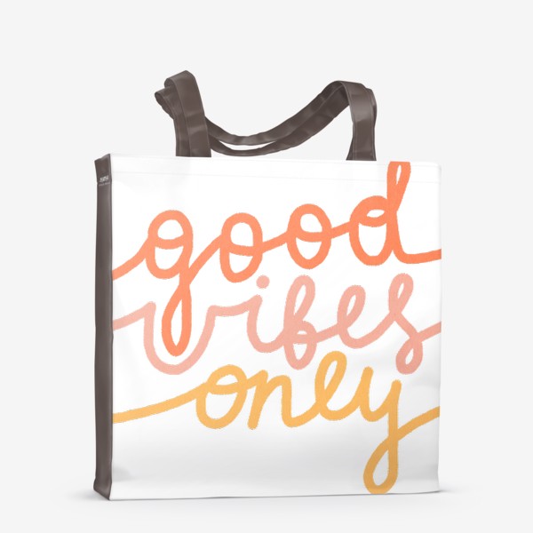 Сумка-шоппер «Good vibes only»