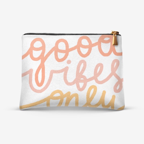 Косметичка «Good vibes only»