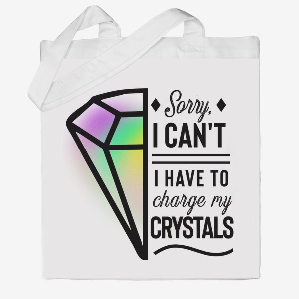 Сумка хб «Извини, мне надо перезарядиться (Sorry, I have to charge my crystals)»