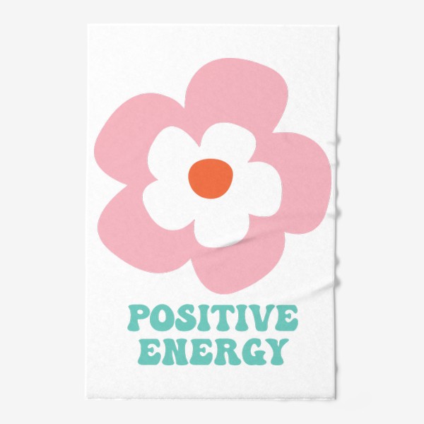 Полотенце «Stay positive. Будь на позитиве. Позитивная энергия. Цветок. Хиппи»