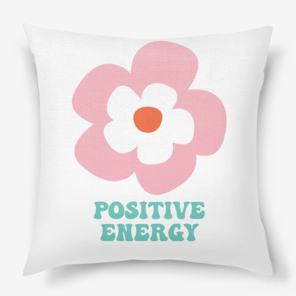 Подушка «Stay positive. Будь на позитиве. Позитивная энергия. Цветок. Хиппи»