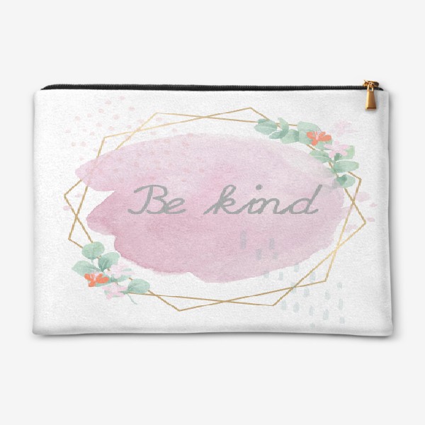 Косметичка «Будь добрее (Be kind)»