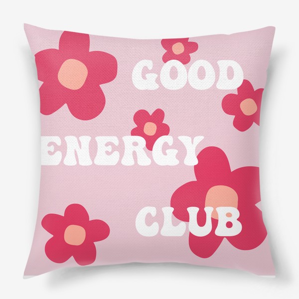 Подушка &laquo;Good energy club. Клуб хорошей энергии. Позитив. Розовый фон&raquo;