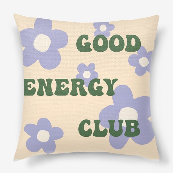 Подушка «Good energy club. Клуб хорошей энергии. Позитив. Желтый фон»