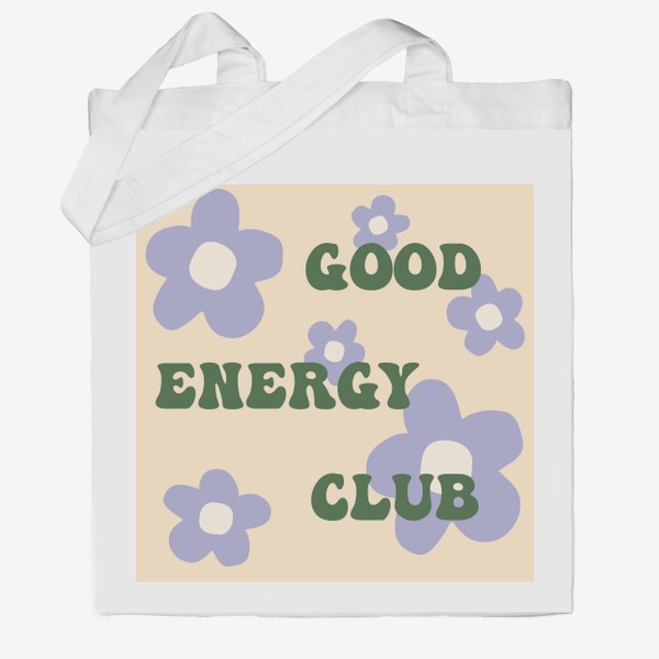 Сумка хб «Good energy club. Клуб хорошей энергии. Позитив. Желтый фон»