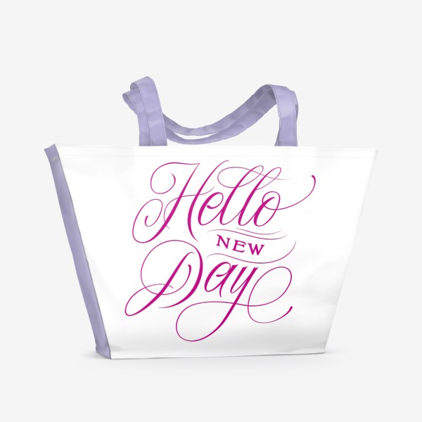 Пляжная сумка «Привет новый день»