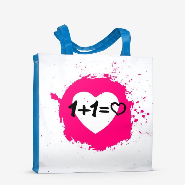 Сумка-шоппер «стилизованное сердце в виде кляксы с надписью 1+1=любовь»