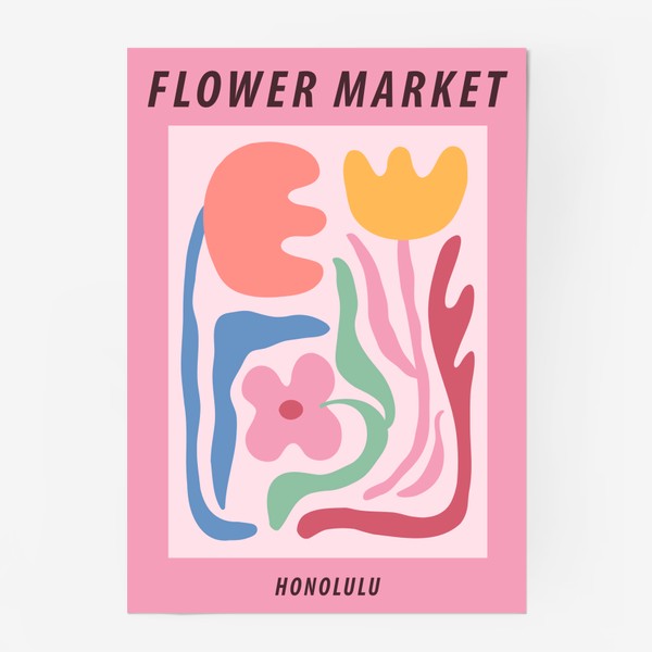Постер «Flower market, забавные абстрактные цветы»