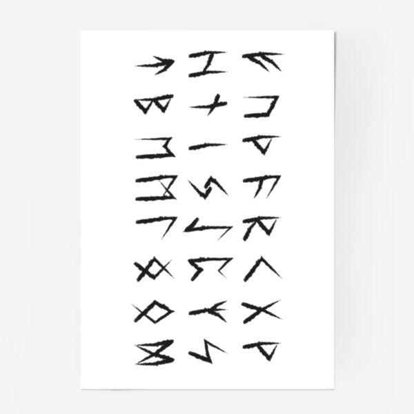 Постер «Скандинавские руны, 24 символа, эзотерика»