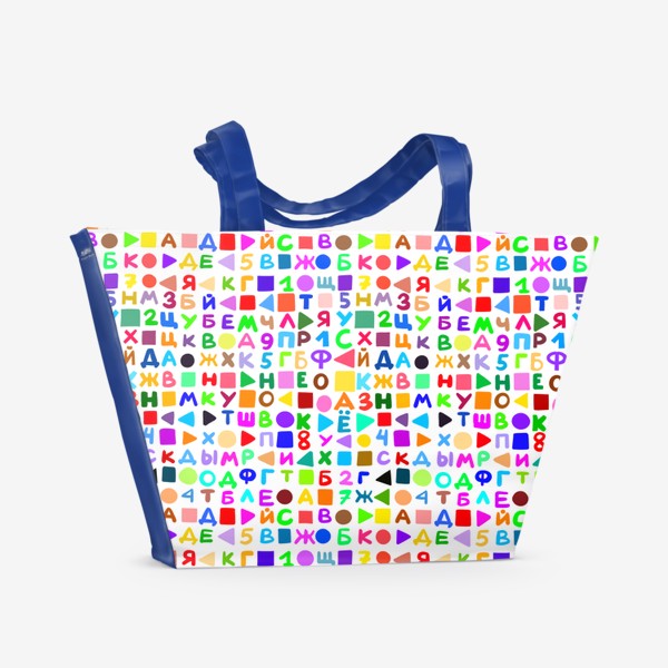 Пляжная сумка «Узор буквы и цифры разноцветный букварь»