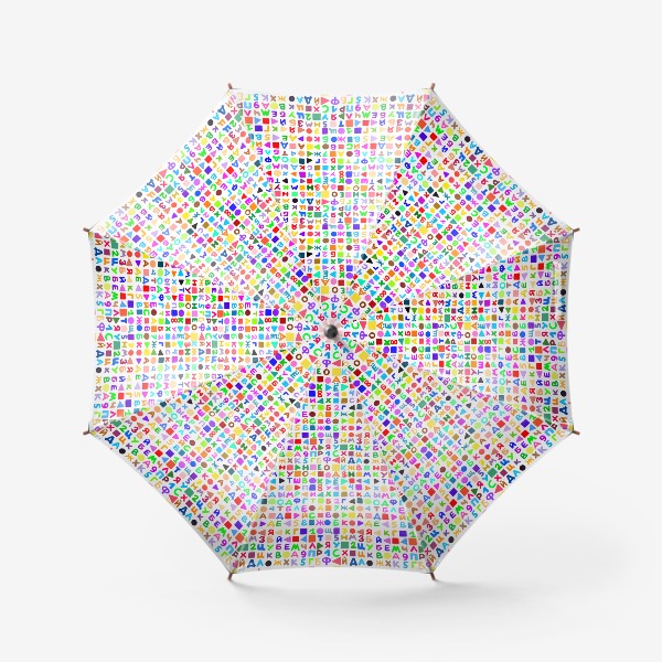 Зонт «Узор буквы и цифры разноцветный букварь»