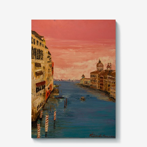Холст «Венеция в розовом»