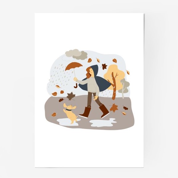 Постер «Прогулка с собакой под дождем»