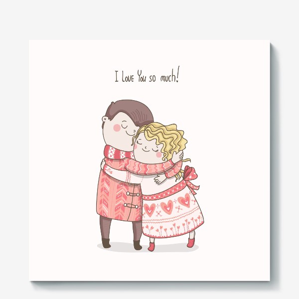 Холст «День Святого Валентина. Любовь. Мальчик и девочка, обнимашки. »