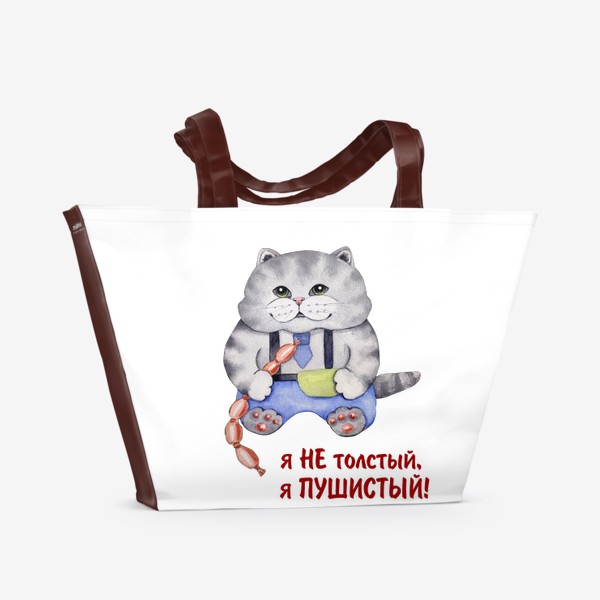 Пляжная сумка «Кот толстый»