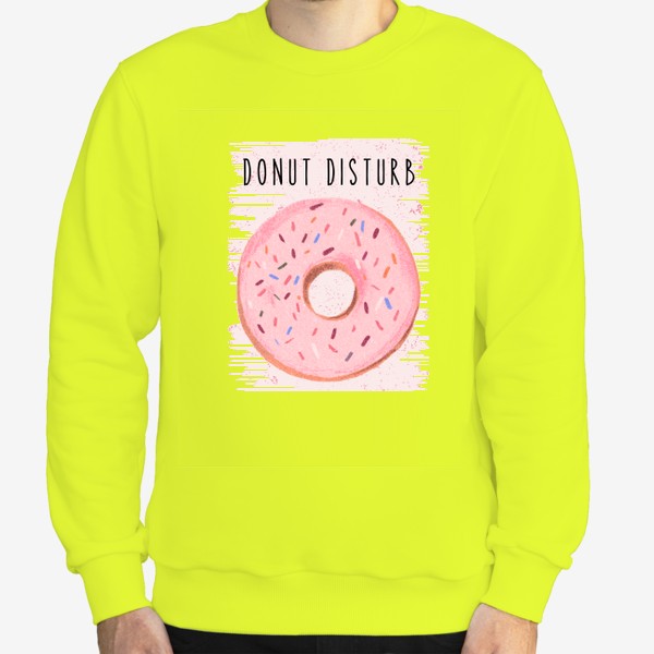 Свитшот «Не беспокоить - Donut disturb - юмор, пончики»