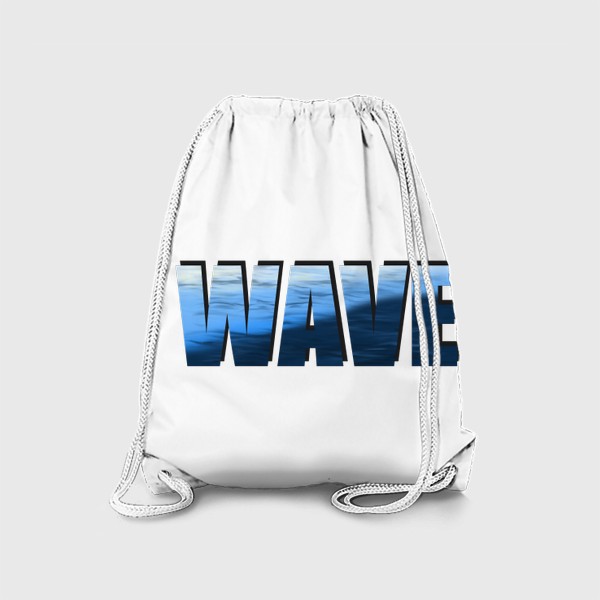 Рюкзак «Волна»