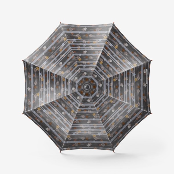 Зонт &laquo;Серый полосатый узор со звездочками и блестками&raquo;