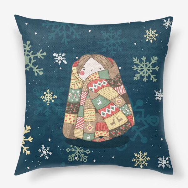 Подушка «Девочка в цветном теплом одеяле с оленями и рождественскими узорами. Зима. Уют. Добро. »