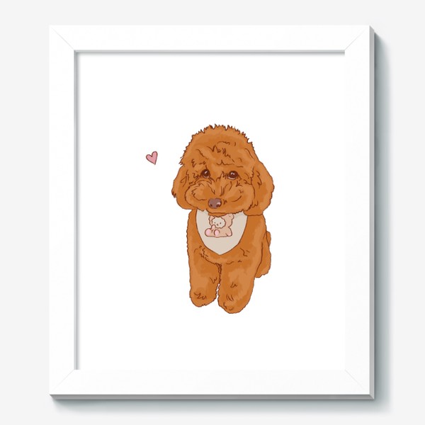 Картина «Собачка игрушка - Маленький пудель с сердцем»