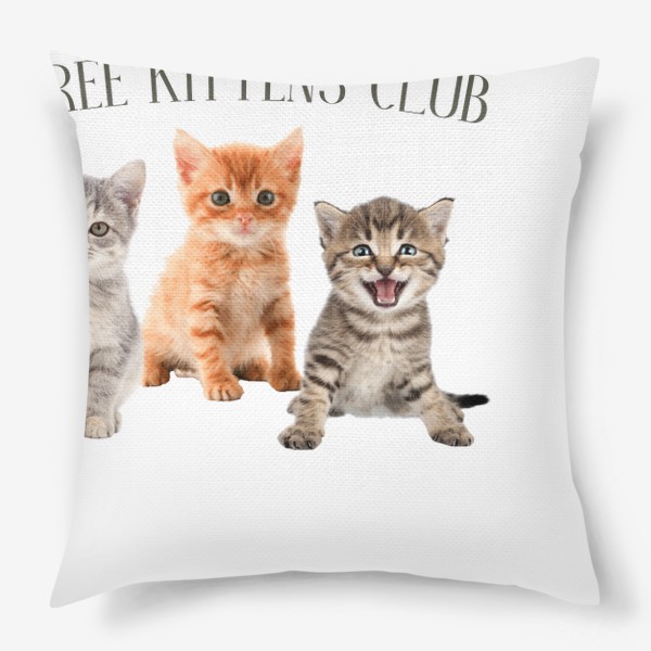 Подушка «Three Kittens Club. Клуб Трех Котят. Кошка. Кот.»