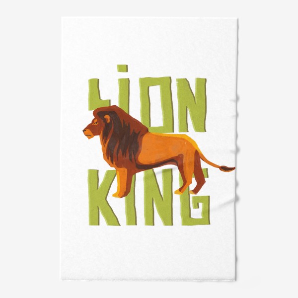 Полотенце «Король Лев »