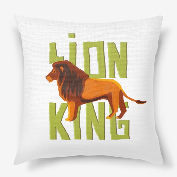 Подушка «Король Лев »
