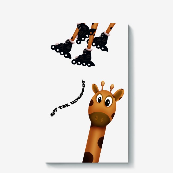 Холст «Жираф удивленный»