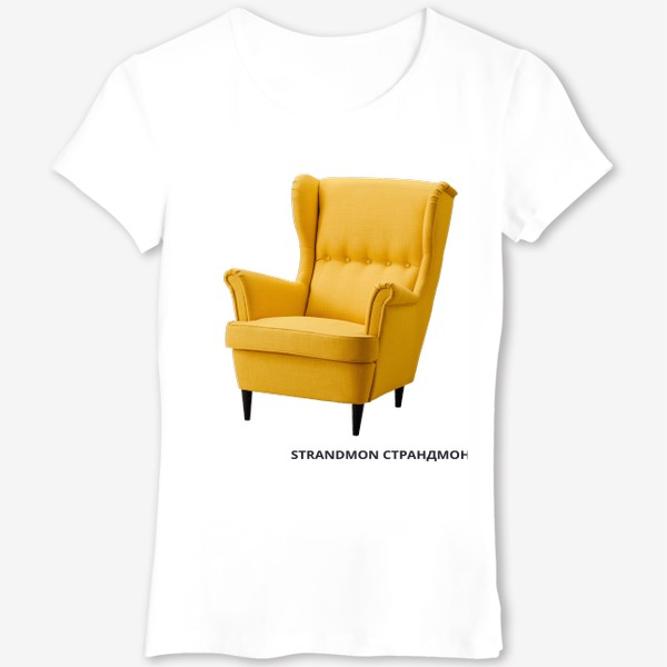 Футболка «STRANDMON СТРАНДМОН Кресло с подголовником, Шифтебу желтый IKEA»