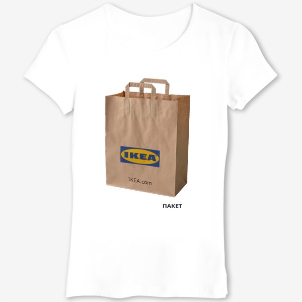 Футболка «Пакет IKEA»