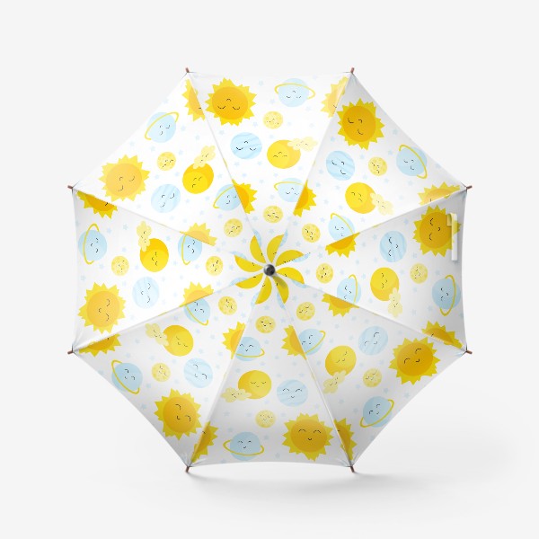 Зонт «Солнечный паттерн»