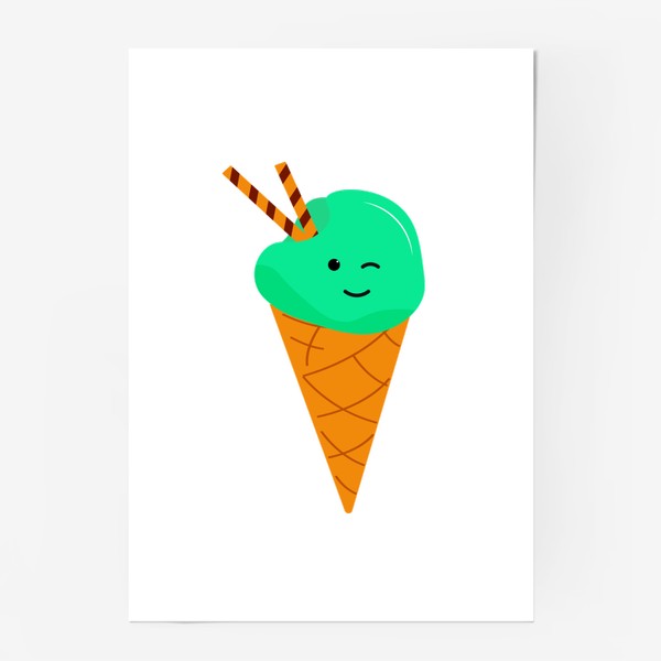 Постер «Веселое мороженое»
