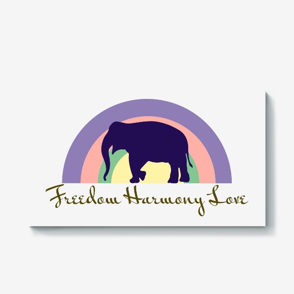 Холст «Свобода, гармония, любовь, слон»