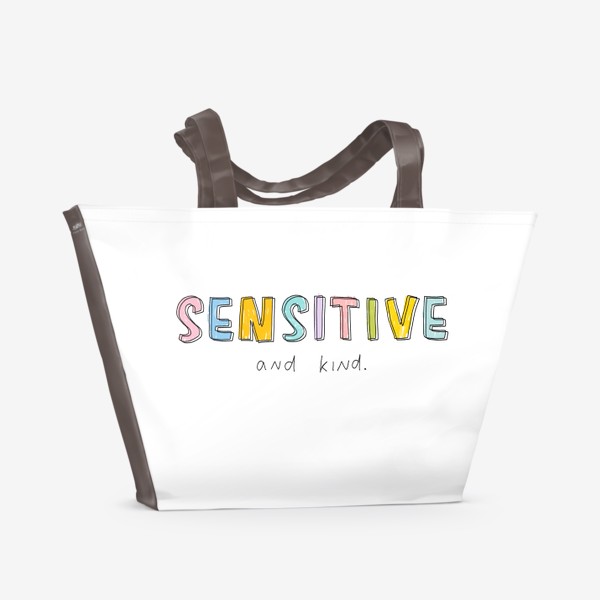 Пляжная сумка &laquo;чувствительный и добрый | sensitive and kind | надпись&raquo;