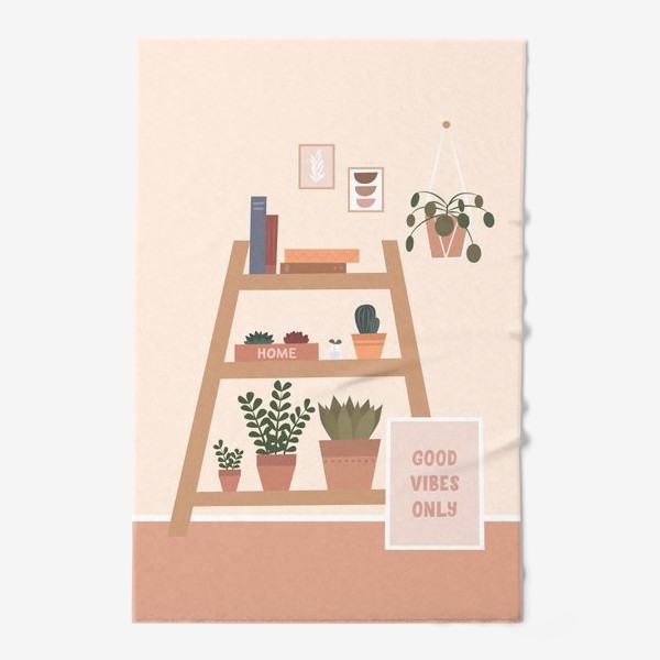 Полотенце «Комнатные растения, стеллаж, книги, уют»