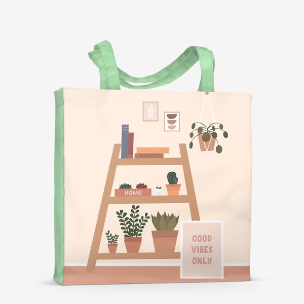 Сумка-шоппер «Комнатные растения, стеллаж, книги, уют»