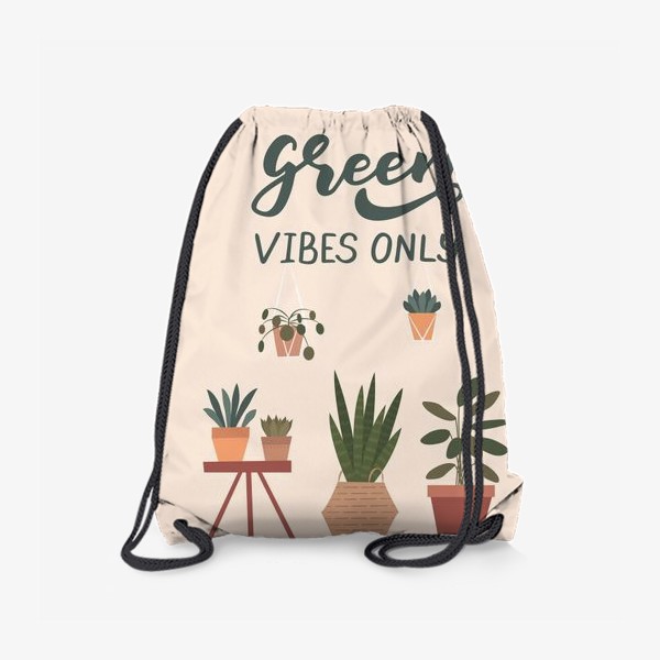 Рюкзак «Комнатные растения, леттеринг Green vibes only»