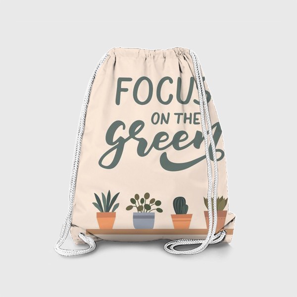 Рюкзак «Комнатные растения, леттеринг фраза Focus on the green»